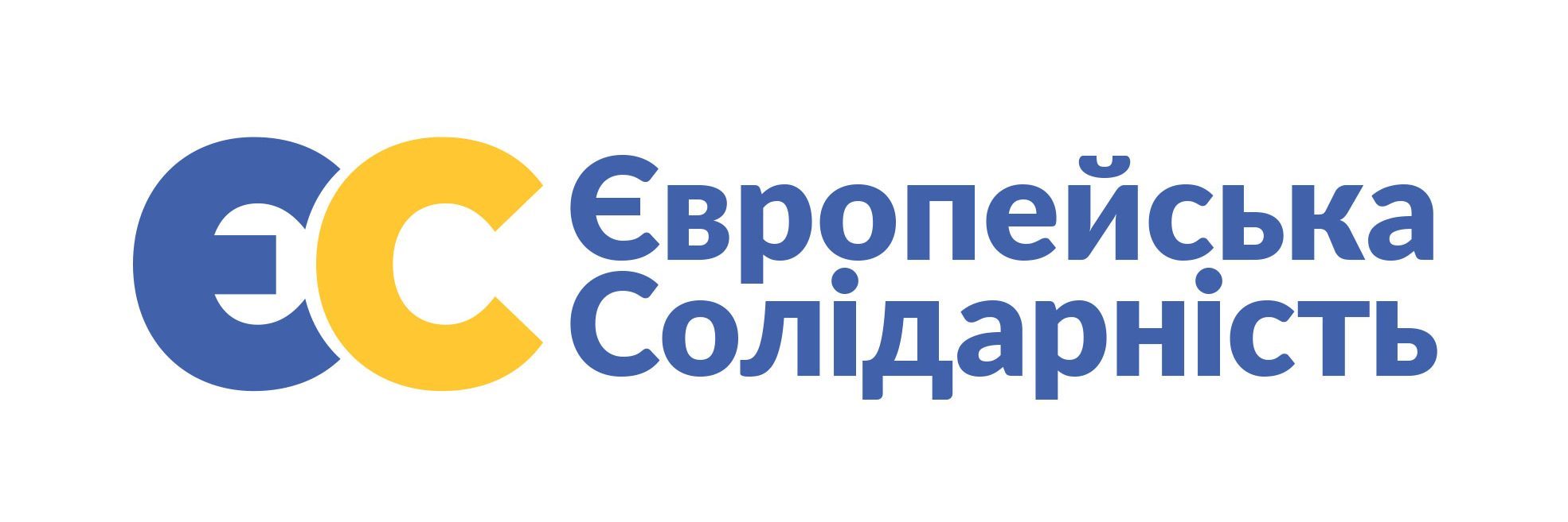 Європейська Солідарність – Полтавська територіальна організація